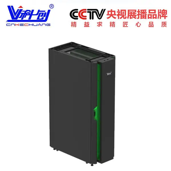科创 机柜42u 铝镁合金机柜 网络服务器机柜 42U交换机机柜KC-3000 加厚监控机柜 600