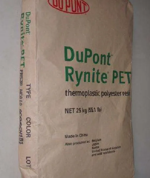 ��Ӧ�Ű����PET��FR530L NC010��FR543 NC010��RE19051 BK507