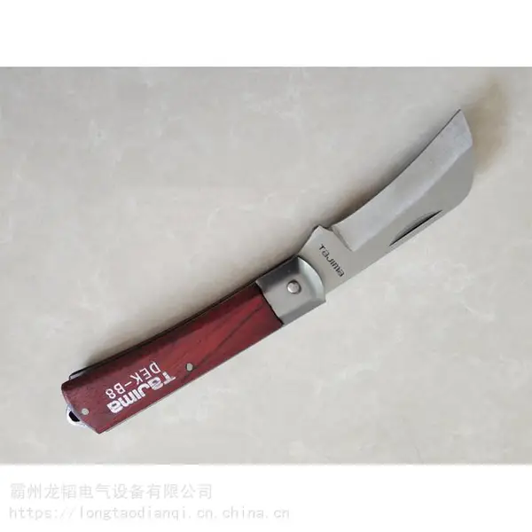 木柄折叠电工刀DEK-B8折叠式弧型刃削皮剥皮刀电线剥皮工具剥线刀