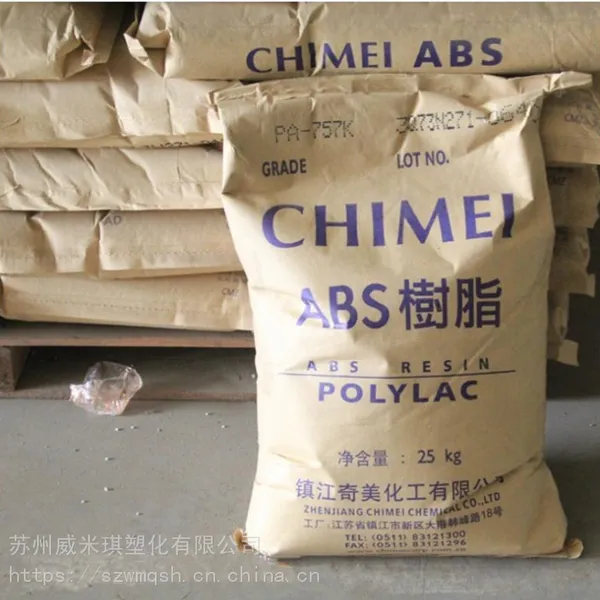 ABS ������ PA-749SK �ͳ���� ��ǿ�� �߳����Ѻ����