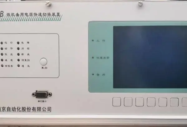 原厂替代PCS-9794A规约转换装置PSM693U