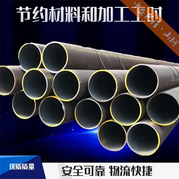 ���跽������ʱ��� Q345E�Ͻ�ֹ� �����������ˮ�ȹܵ�