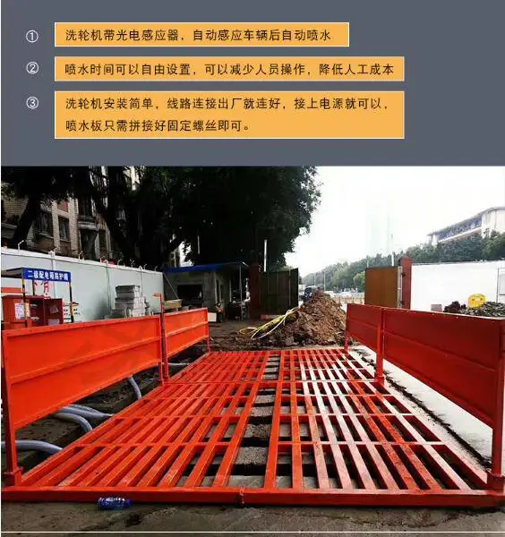 自动工程洗车机 建筑工地洗轮机 免地基洗车槽滚轴式车辆冲洗平台