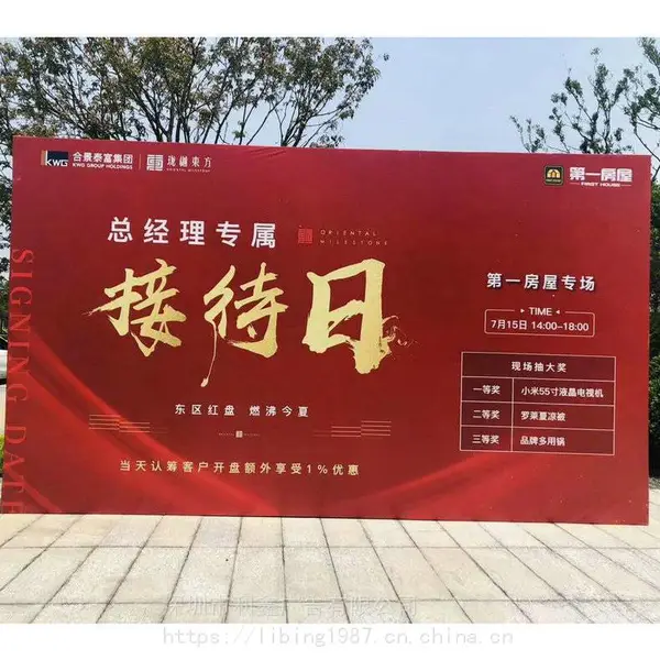 定制桁架搭建 会议活动物料制作 背景板制作专业展台搭建