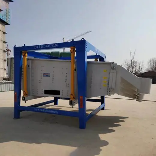 厂家批发方形摇摆筛 多层不锈钢珍珠粉摇摆振动筛 高精度筛分设备