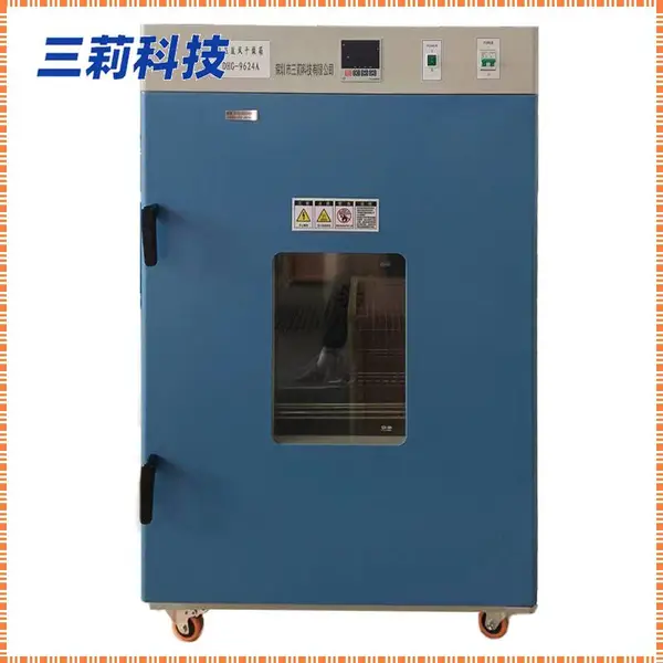̼���ڵ� DHG-9624���ȹķ������ 101-4���͹�ҵ���º���