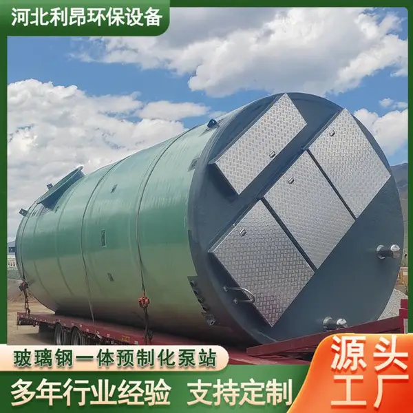 ������ˮ��վ �ӹ����� �ӵ������� ˮ������600m?-1000m? ����