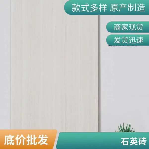 仿劳伦黑金景观墙面砖 幕墙砖 黑色仿大理石外墙干挂瓷砖18厚