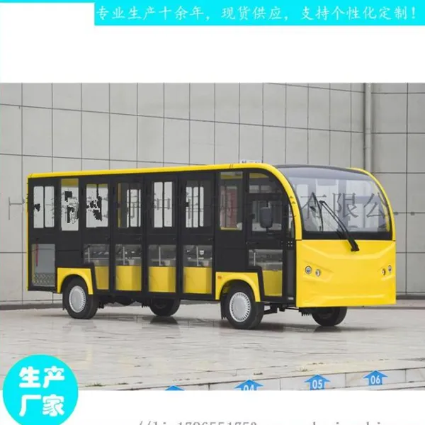 ����綯�۹⳵�� 23�����ʽ�����۹��ƿ��