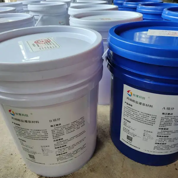 丙烯酸盐灌浆材料-地铁、隧道、桥梁、水电站防水工程堵漏