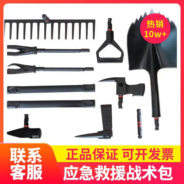 Ӧ����Ԯս���� �๦��������ȫ��Ԯ�豸 ����ս��Ӧ����