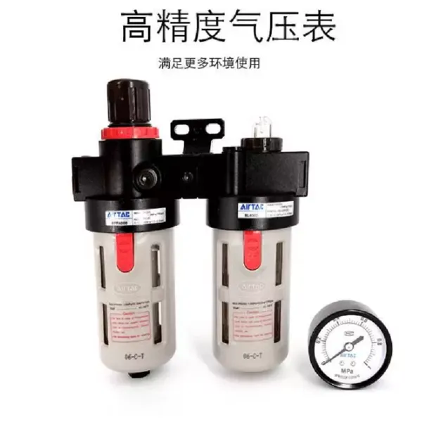 全新气源处理器 调压阀带表BFC3000 过滤器 原装AirTAC/亚德客系列