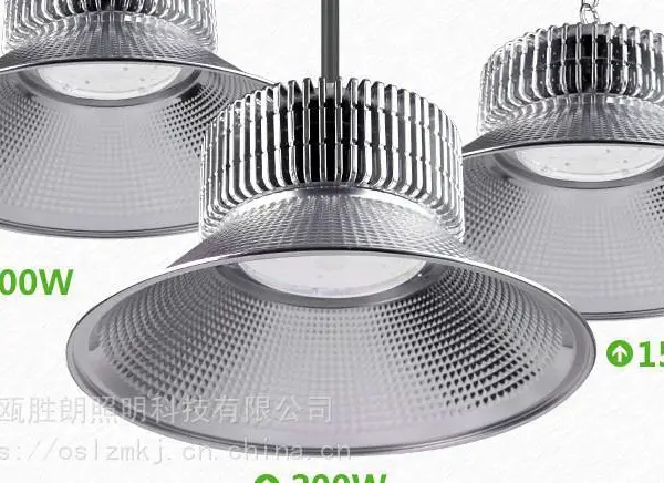防水LED工矿灯100/150/200W鳍片工矿灯外壳套件400W厂房灯灯罩