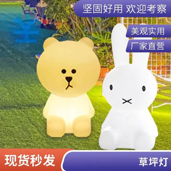 夜景摆件望月兔布朗熊造型灯LED七彩中秋装饰布景亮化坤桥科技
