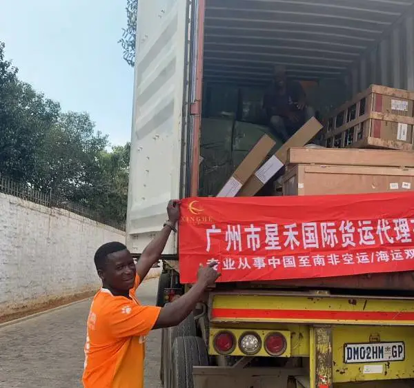 星禾国际物流专线给您优质的服务安全的保障