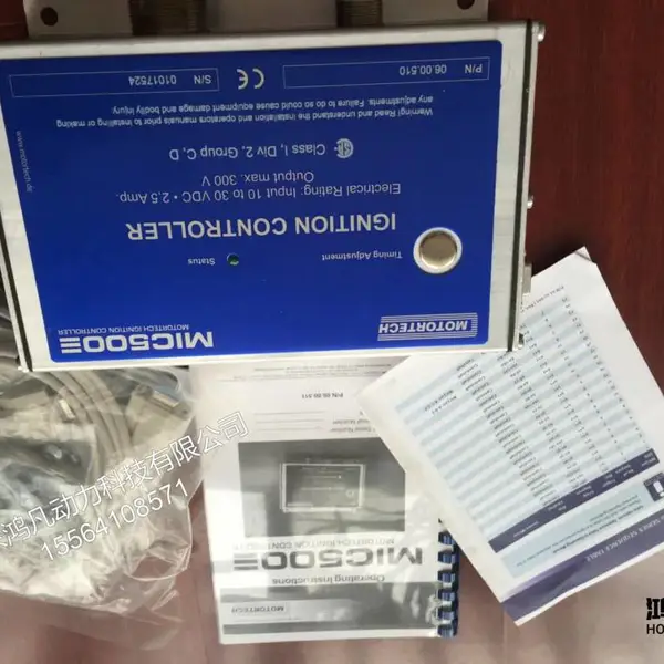 济柴IC500点火控制器 点火盒 点火模块 190配件 发电机维修售后