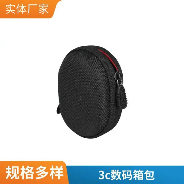 厂家定制 3c数码产品数据线拉链收纳包装盒 助听器耳机pu包