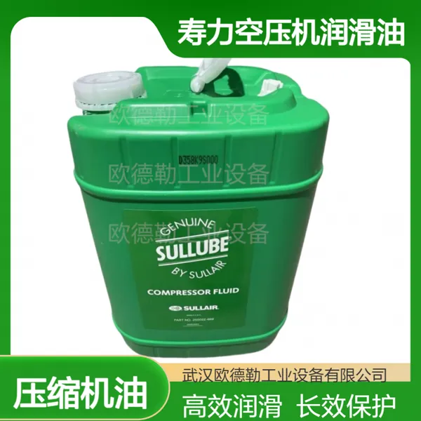 寿力压风机维修 进气阀保养 电磁阀配件 过滤润滑油