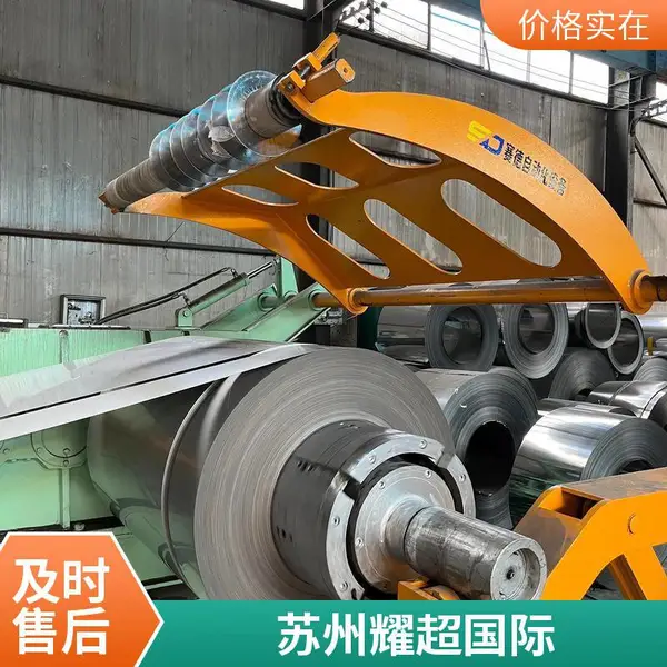 首钢 钢材标准 BRC3 厚度1.5~6.0mm 异形折弯不易出现开裂 适合深冲压