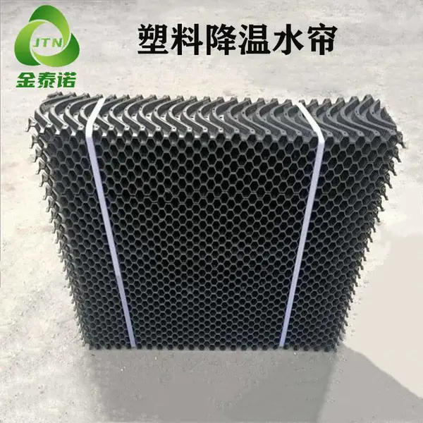 养殖降温水帘 塑料PP150×500除尘水帘 吸尘过滤空调环保 金泰诺