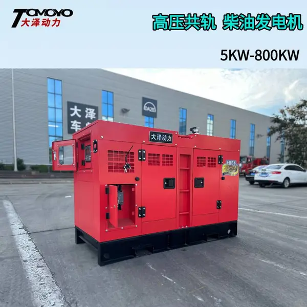 金昌35KW柴油发电机国产柴油发电机