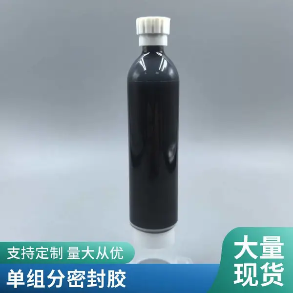 8008胶水电子密封胶金属玻璃橡胶塑料粘结剂万能密封粘接胶