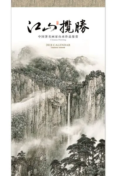 南京台历制作-南京彩色周历印刷