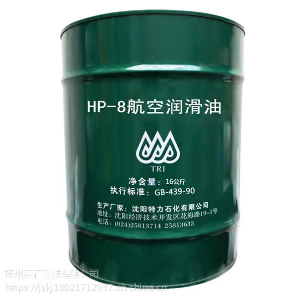 HP-8����������֬