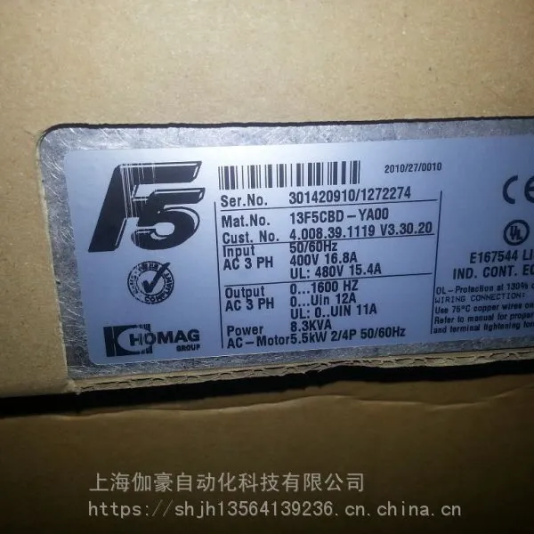 科比电磁离合器01.02.110*01.02.110原装正品