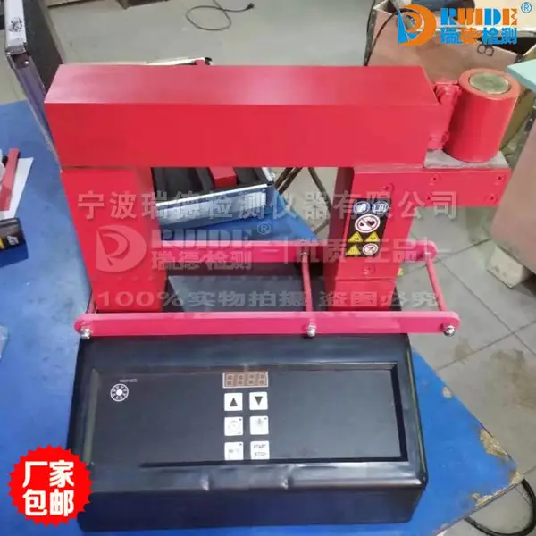 瑞德DM-50型感应加热器报价