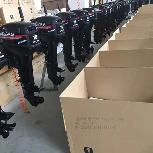 航凯18马力,2冲程船外机,国产精品舷外机,外挂机,船用推进器