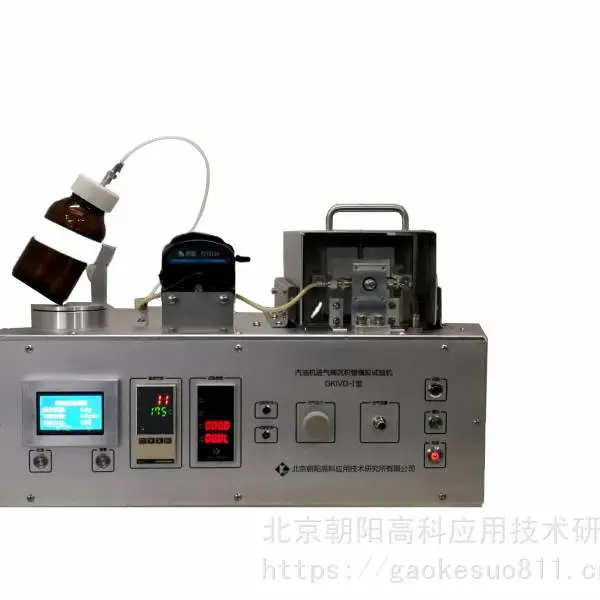 汽油清净性快速检测仪 IVD 发动机台架模拟试验机制造商 符合GB/T37322-2026
