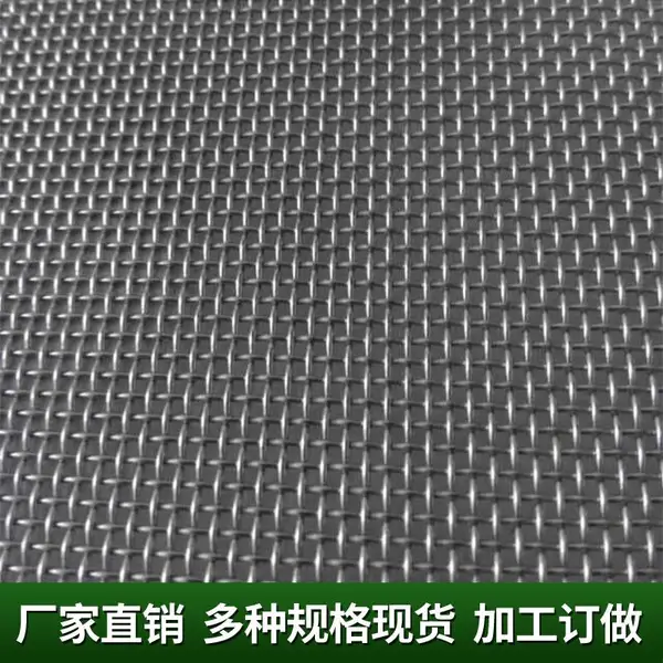 铁铬铝轧花网耐高温钢轧花网片 厦门钢轧花网 编织网材质