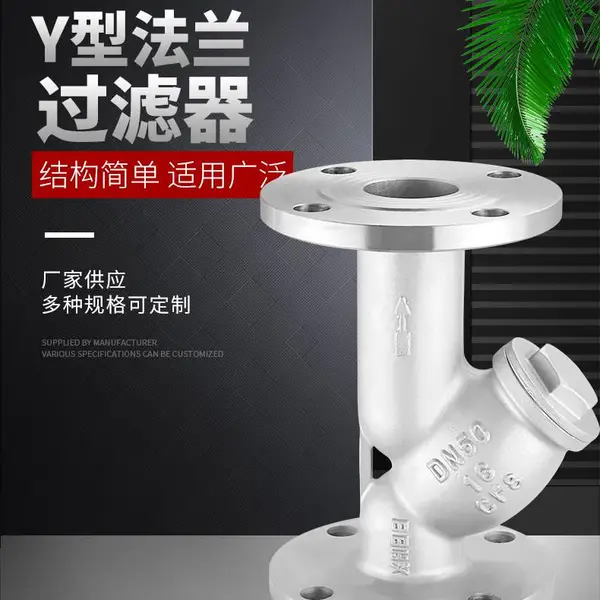 Y�͹����� 304�����GL41W-16P ����ʽ������y�� y�Ͳ���ֹ�����