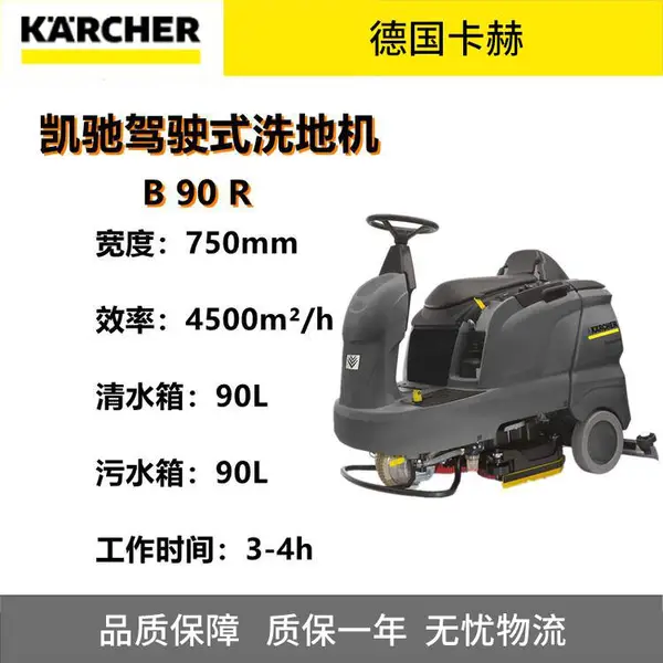 ����B90Rɨ�ػ� �̳�ϴ�ػ� ����ʽ���س� �ֿ�ϴ��һ���