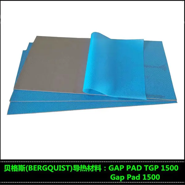 ���ۺ��߱���˹���Ȳ���GAP PAD TGP 1500 �轺��Ե��Ƭ