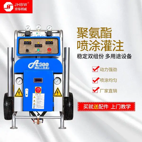 �������� A500 �۰���˫�����Ϳ�� ���Ͻ��ע�����豸