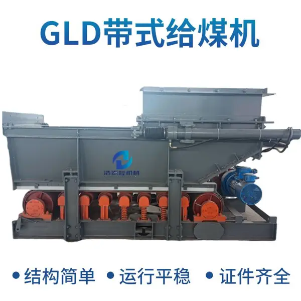 ��ӦGLD800�͸�ú�� �Ƶ�¡ú̿ת�������豸 ��ú��֤�Ŀ��ø��ϻ�