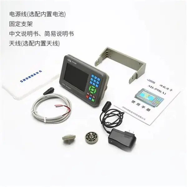 便携式AIS船载设备 船用海图机手持充电式海钓GPS卫星导航仪航迹航线定位仪