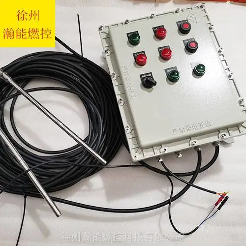 高能点火器 YG-GD20-3L