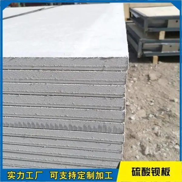 旭航 硫酸钡砂 防护涂料墙面施工 核医学/CT/DR室/手术室