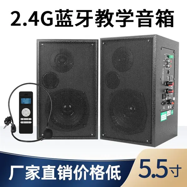 YX555�ڹ���������̱޽�������2.4G������Դ��ѧ��ý����������