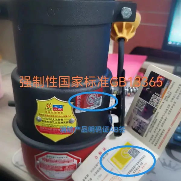 消防认证 保障安全 可进各大石油化工 港口 库区 安全防火帽 阻火器