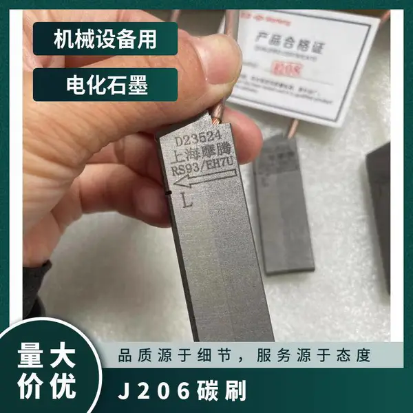 �� ��Ħ��̼ˢNCC634 25.4*38.1*102�������糧�� ���ߴ� ���ר��