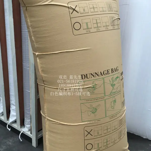 集装箱用充气袋缓冲防撞气囊袋货运柜用