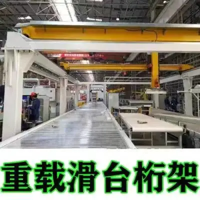 桁架式机器人 龙门桁架机械手 桁架机械手