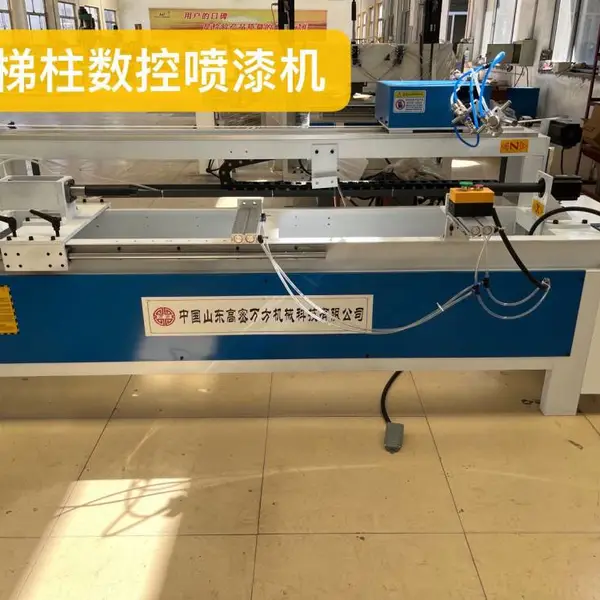万方数控喷漆机楼梯柱全自动喷漆机,可以灵活设置喷漆工艺