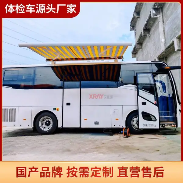 ������8�׳����ƶ���쳵 ����ƽ�� ����С ֧�ֶ��ƶ�������