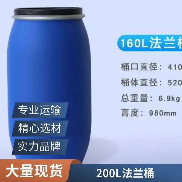 125������Ͱ���� 50L���� ��˶ ��������Ͱ 200���ｺͰ