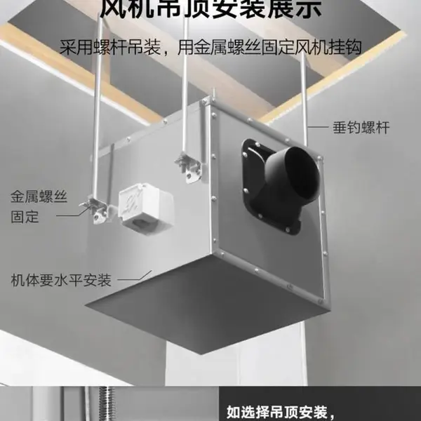 新风系统换气扇静音单向排风机家用厨房换气机商用管道抽风机